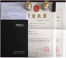 厦门注册公司_厦门代办营业执照_注册公司流程及费用_厦门公司注册_注册公司